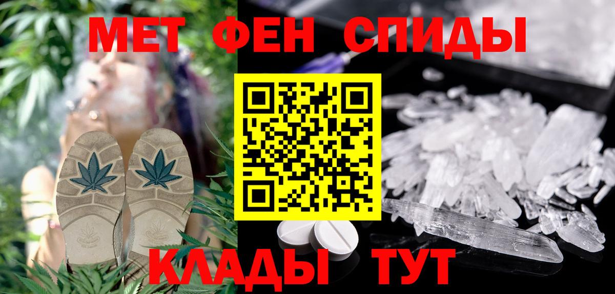 Элиста  АМФ 98%  Amphetamine  Вход с VPN 