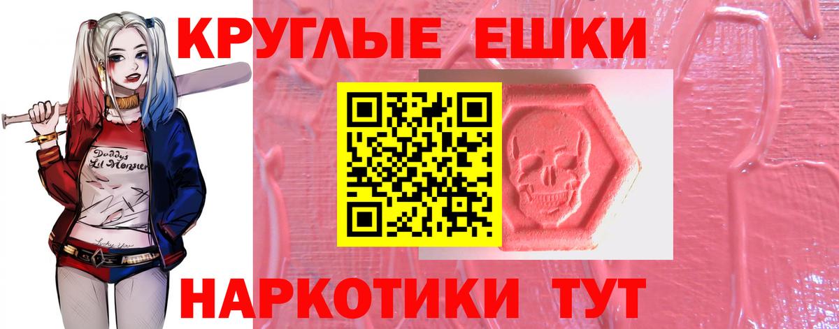 ЭКСТАЗИ Punisher Элиста