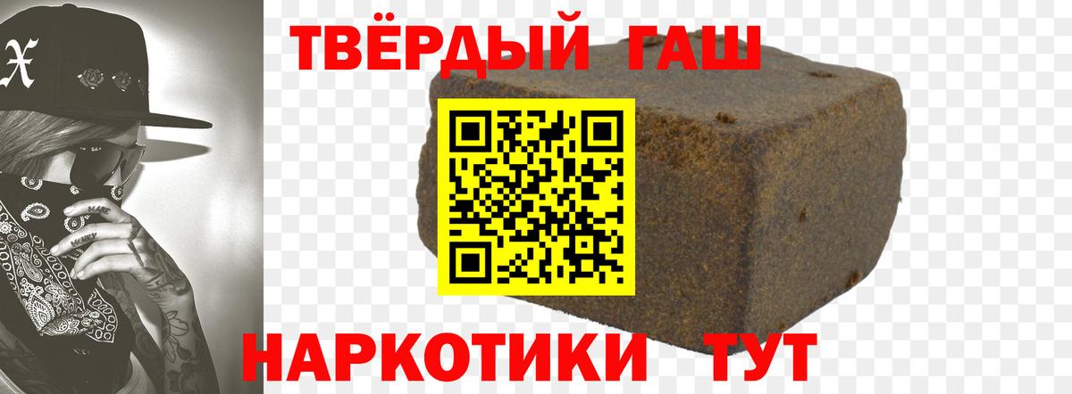 ГАШИШ VHQ Элиста