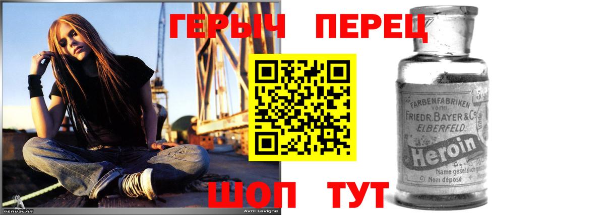 Элиста  Героин афганец  Вход с VPN 