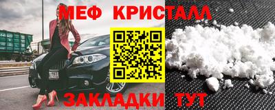 гашиш Мариинск