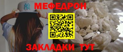 крисы Малгобек