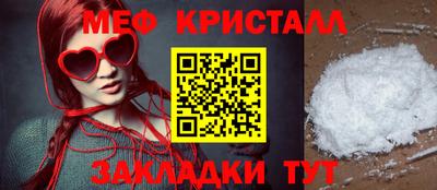 крисы Малгобек