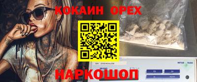 гашиш Мариинск