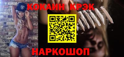 крисы Малгобек