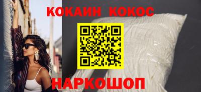 дживик Малоярославец