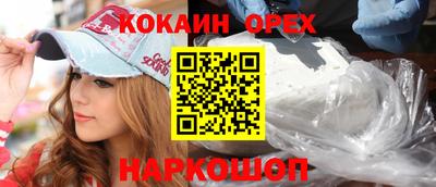 гашиш Мариинск