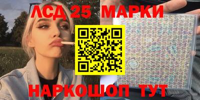 гашиш Мариинск