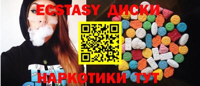 дживик Малоярославец