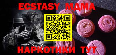 дживик Малоярославец