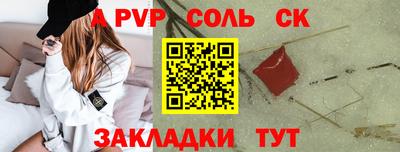 крисы Малгобек