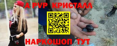 крисы Малгобек