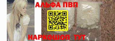 дживик Малоярославец