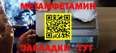 дживик Малоярославец
