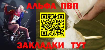 гашиш Мариинск