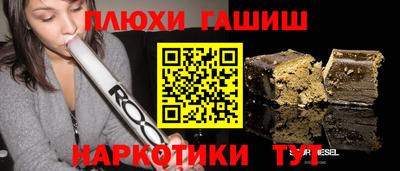 крисы Малгобек