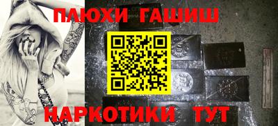 гашиш Мариинск