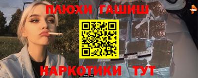 гашиш Мариинск