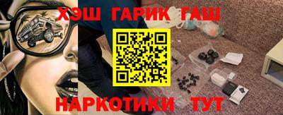 крисы Малгобек