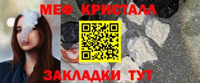 гашиш Мариинск