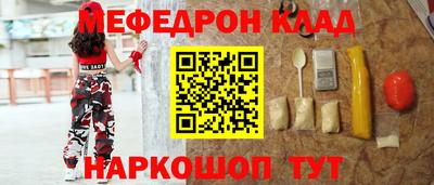 крисы Малгобек