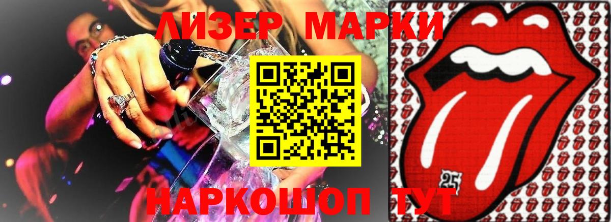 Лсд 25 экстази кислота  Вход с VPN  ЛСД экстази ecstasy  Элиста 