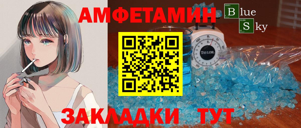 Элиста  МЕТАМФЕТАМИН Methamphetamine  МЕТАМФЕТАМИН Methamphetamine  Метамфетамин  Вход с VPN 