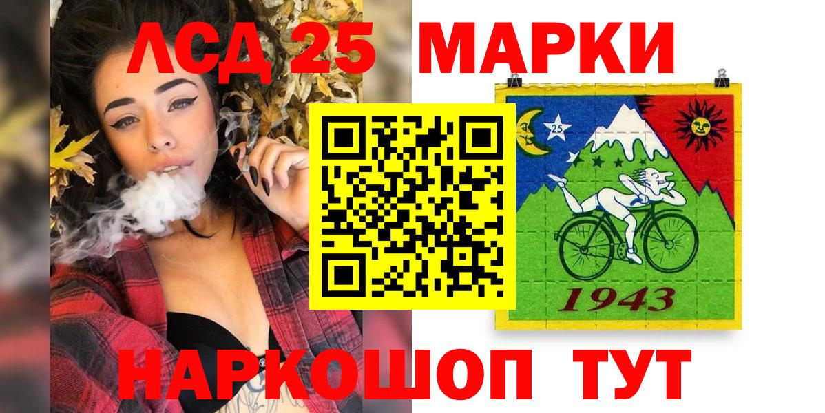 Марки N-bome 1,5мг Элиста